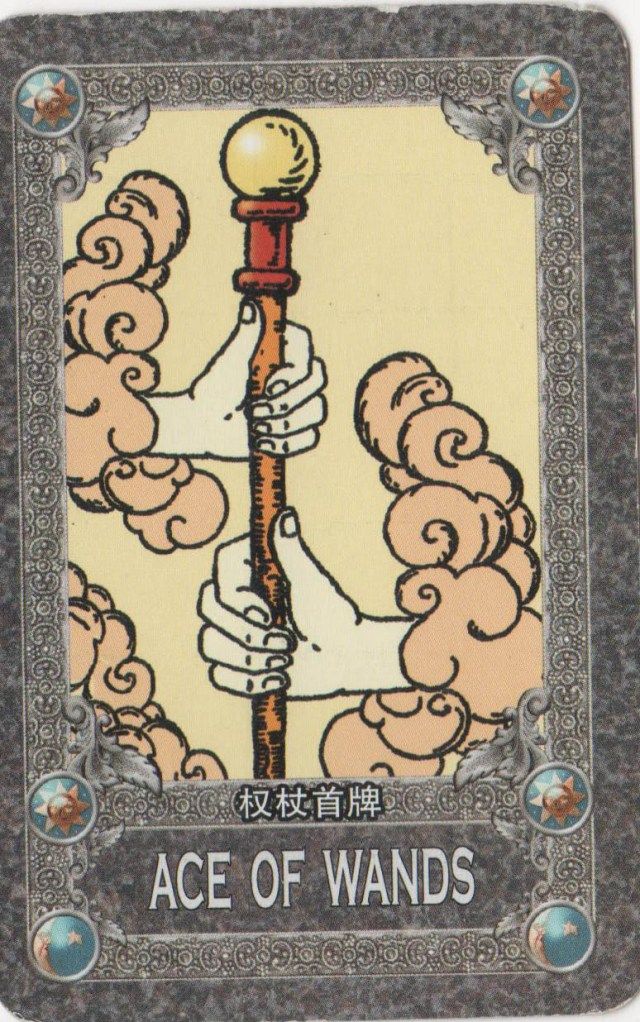 Ace of Wands: Tarot Card